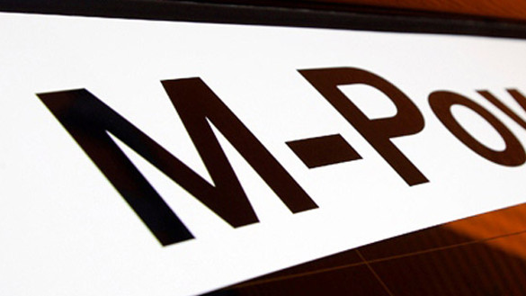 M Power World M Power World